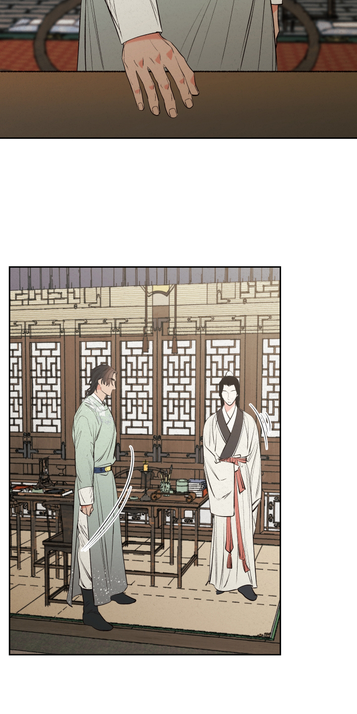 《桃源大将军》漫画最新章节第54章：【第二季】观察免费下拉式在线观看章节第【3】张图片