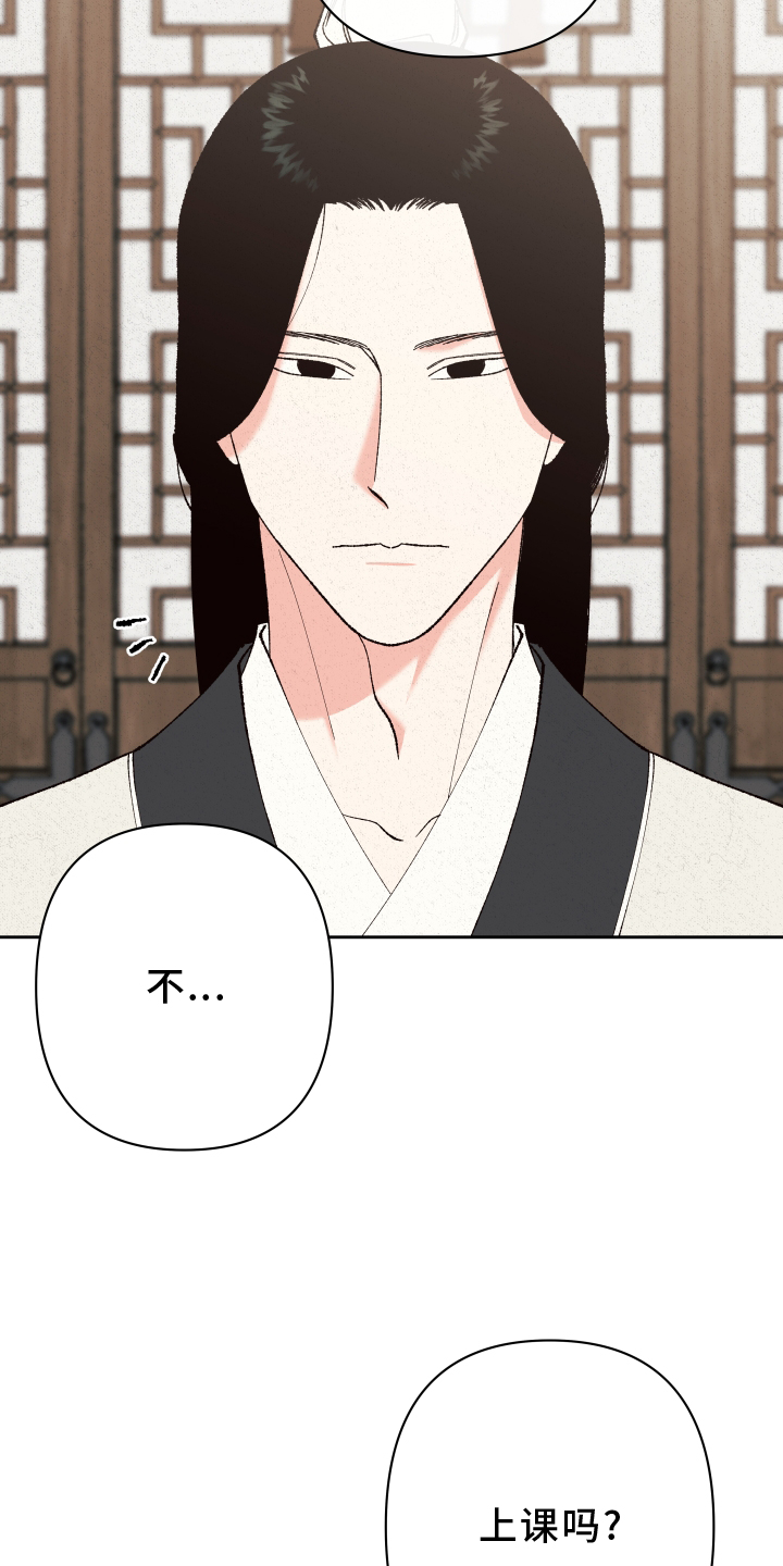 《桃源大将军》漫画最新章节第54章：【第二季】观察免费下拉式在线观看章节第【23】张图片