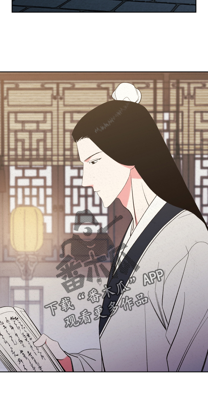 《桃源大将军》漫画最新章节第57章：【第二季】动摇免费下拉式在线观看章节第【12】张图片