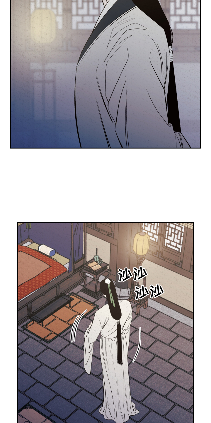 《桃源大将军》漫画最新章节第57章：【第二季】动摇免费下拉式在线观看章节第【9】张图片