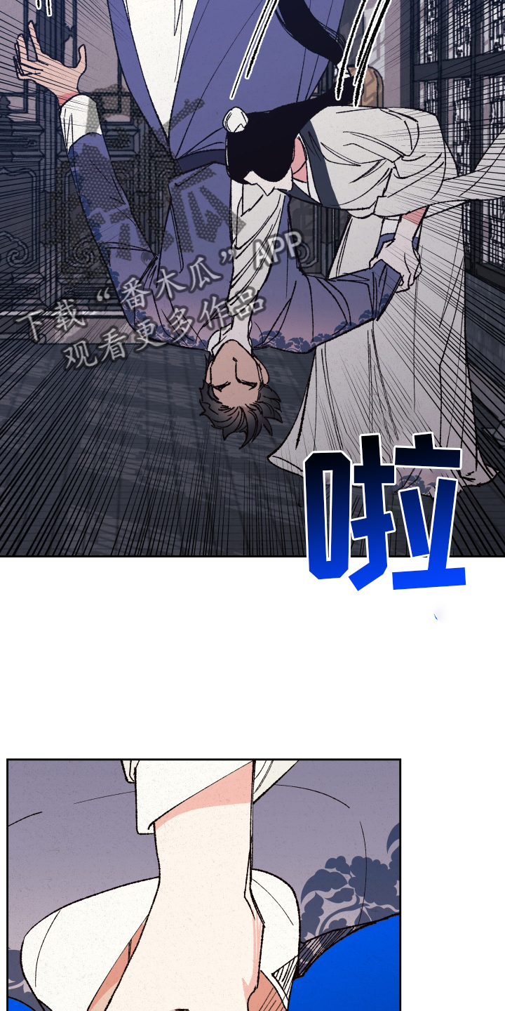 《桃源大将军》漫画最新章节第59章：【第二季】屈服免费下拉式在线观看章节第【21】张图片