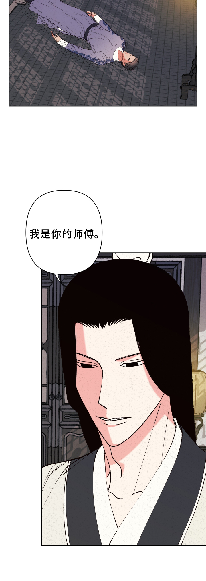 《桃源大将军》漫画最新章节第59章：【第二季】屈服免费下拉式在线观看章节第【18】张图片