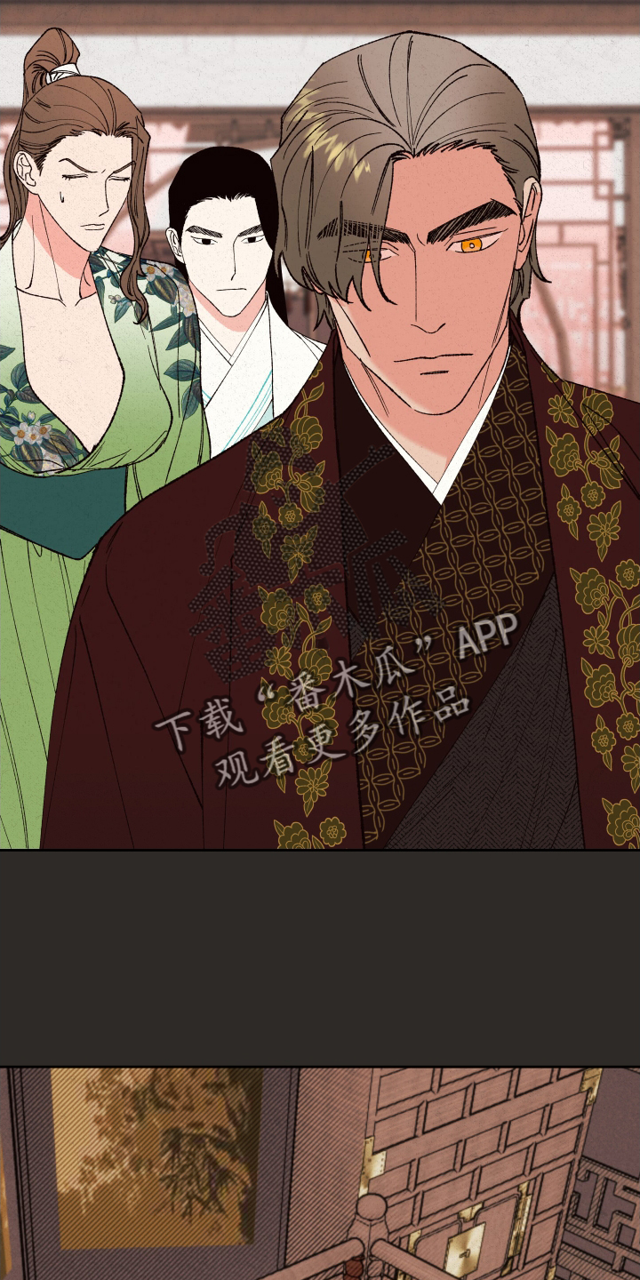 《桃源大将军》漫画最新章节第60章：【第二季】我来负责免费下拉式在线观看章节第【15】张图片