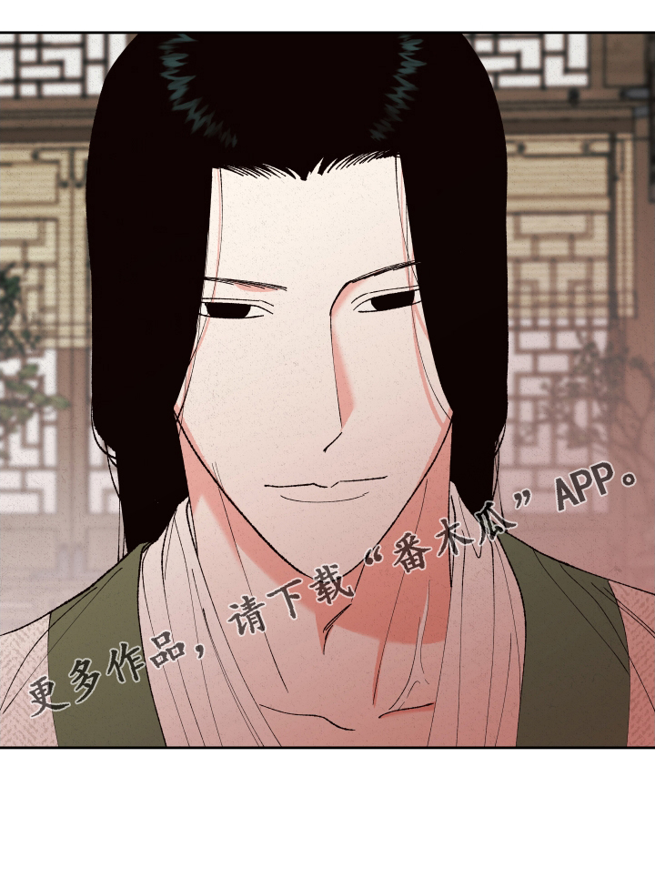 《桃源大将军》漫画最新章节第62章：【第二季】做梦免费下拉式在线观看章节第【1】张图片