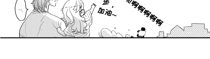 《爸爸和我》漫画最新章节第1章：早晨免费下拉式在线观看章节第【1】张图片