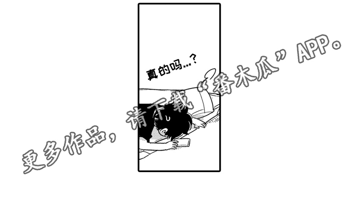 《爸爸和我》漫画最新章节第17章：发作免费下拉式在线观看章节第【1】张图片