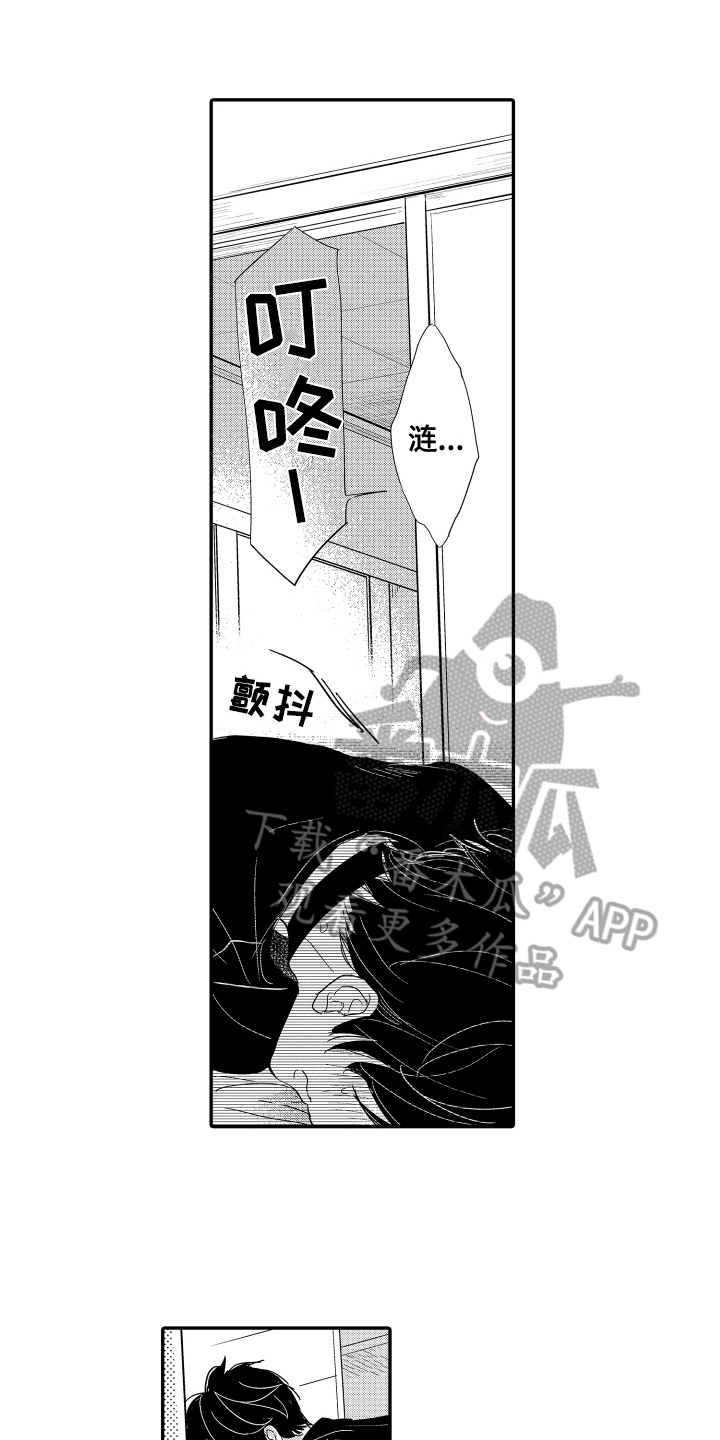 《爸爸和我》漫画最新章节第18章：期待免费下拉式在线观看章节第【8】张图片