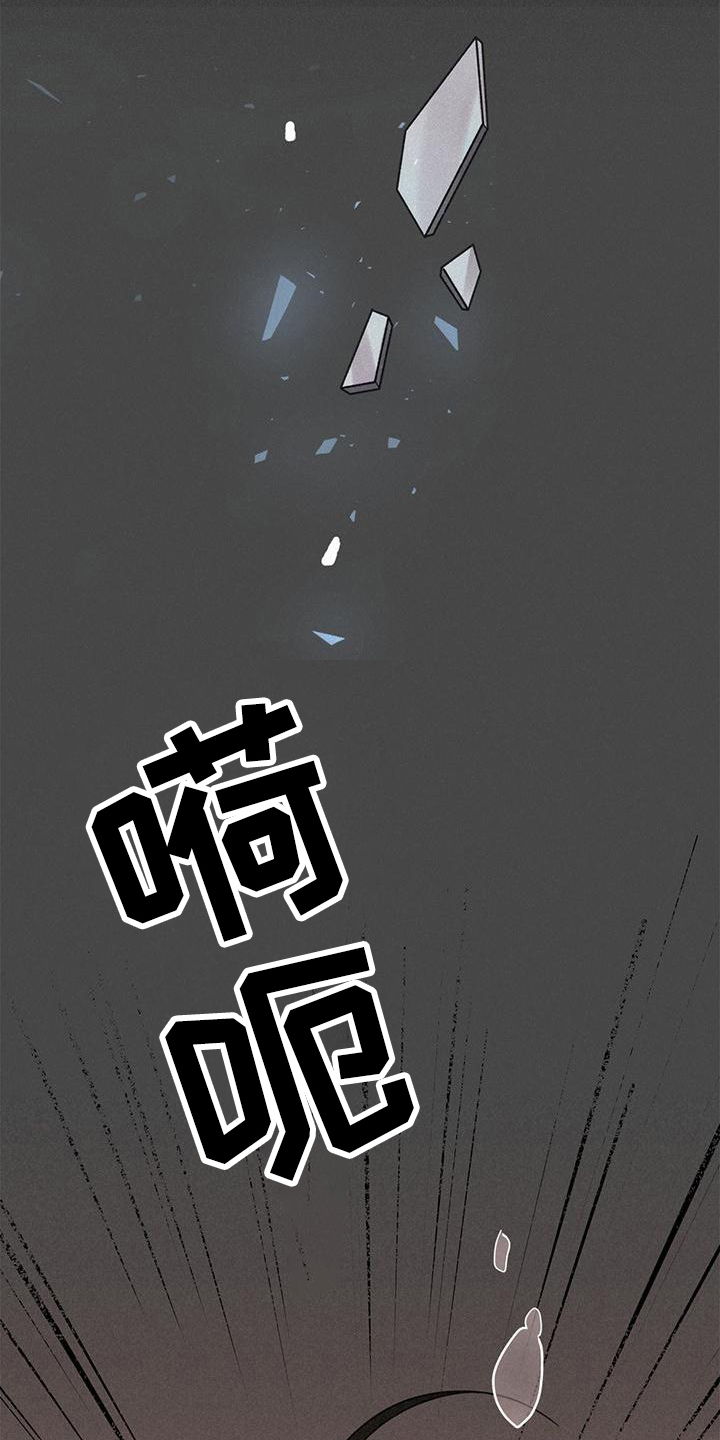 《归还》漫画最新章节第1章：噩梦免费下拉式在线观看章节第【9】张图片