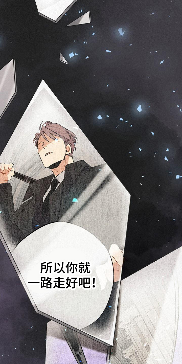 《归还》漫画最新章节第1章：噩梦免费下拉式在线观看章节第【15】张图片