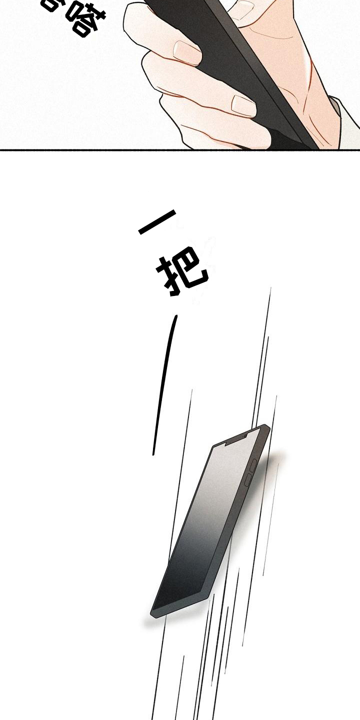 《归还》漫画最新章节第7章：家没了免费下拉式在线观看章节第【10】张图片