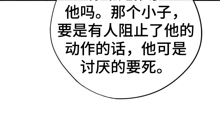 《归还》漫画最新章节第7章：家没了免费下拉式在线观看章节第【1】张图片