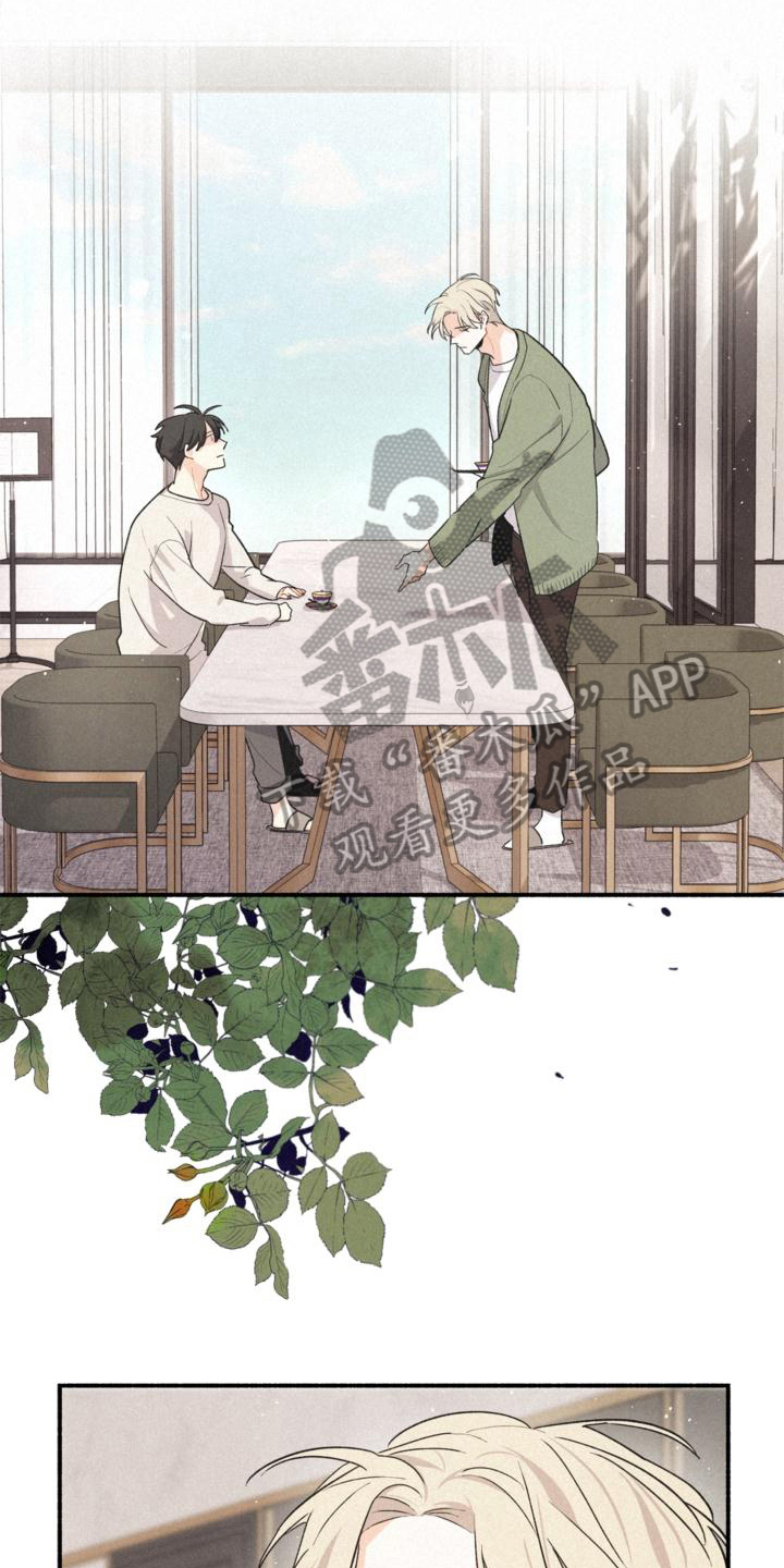 《归还》漫画最新章节第15章：询问免费下拉式在线观看章节第【21】张图片