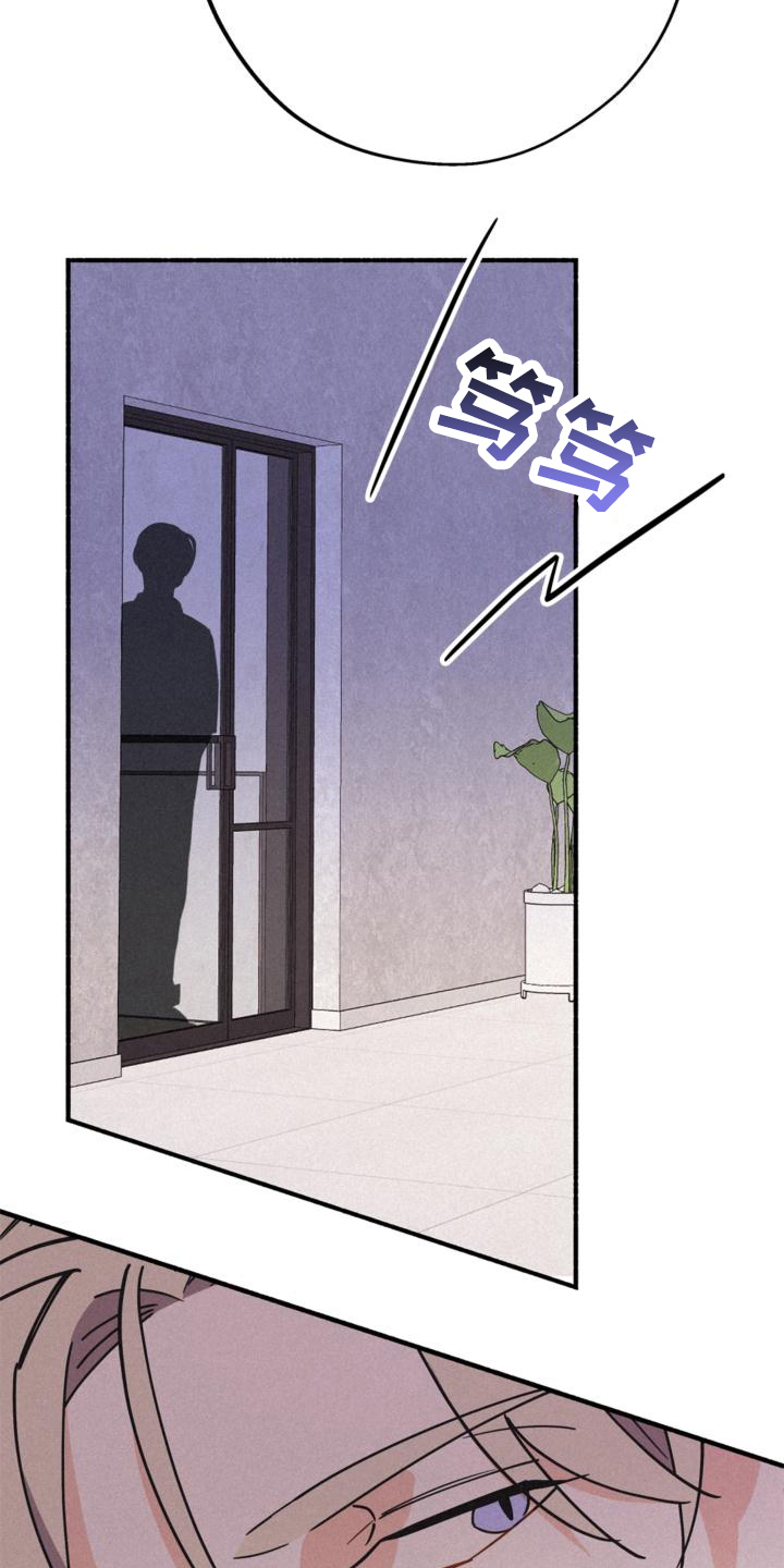 《归还》漫画最新章节第22章：胡思乱想免费下拉式在线观看章节第【12】张图片