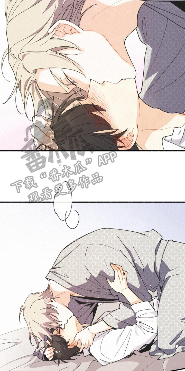 《归还》漫画最新章节第23章：理由免费下拉式在线观看章节第【8】张图片