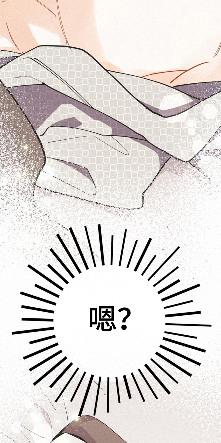 《归还》漫画最新章节第25章：约定免费下拉式在线观看章节第【11】张图片