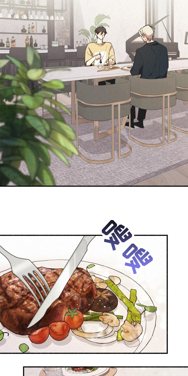 《归还》漫画最新章节第26章：抱有期待免费下拉式在线观看章节第【6】张图片