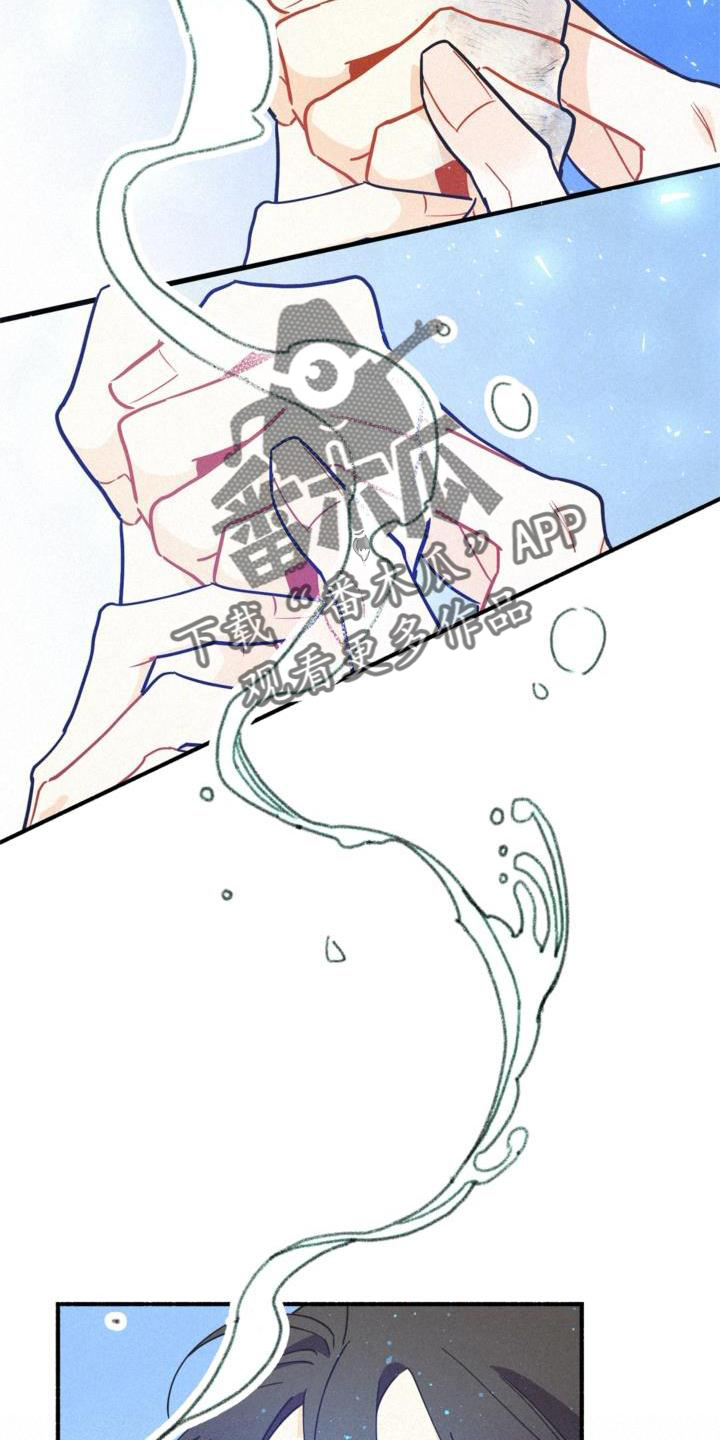 《归还》漫画最新章节第29章：清楚免费下拉式在线观看章节第【28】张图片