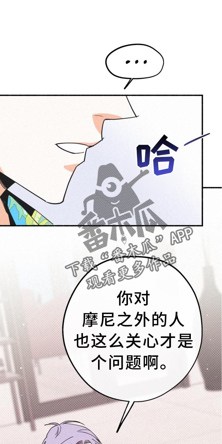 《归还》漫画最新章节第29章：清楚免费下拉式在线观看章节第【6】张图片