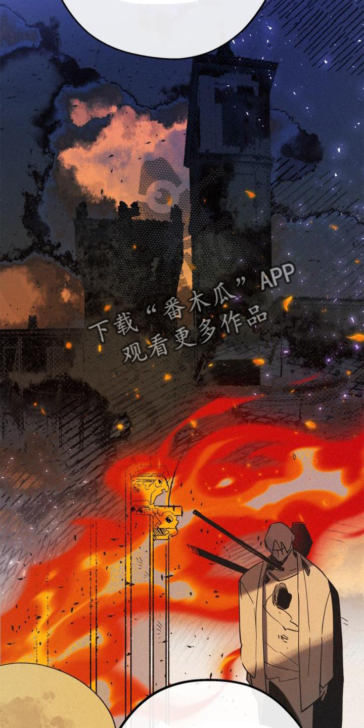 《归还》漫画最新章节第30章：小心点免费下拉式在线观看章节第【20】张图片