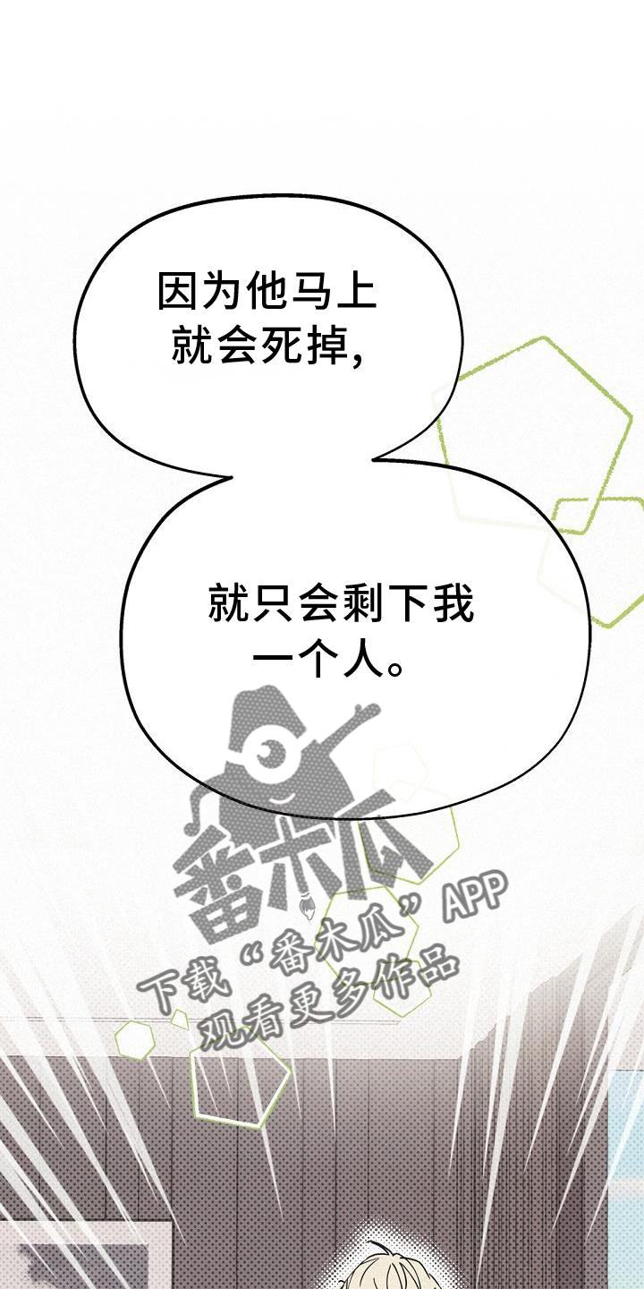 《归还》漫画最新章节第32章：拜见免费下拉式在线观看章节第【7】张图片