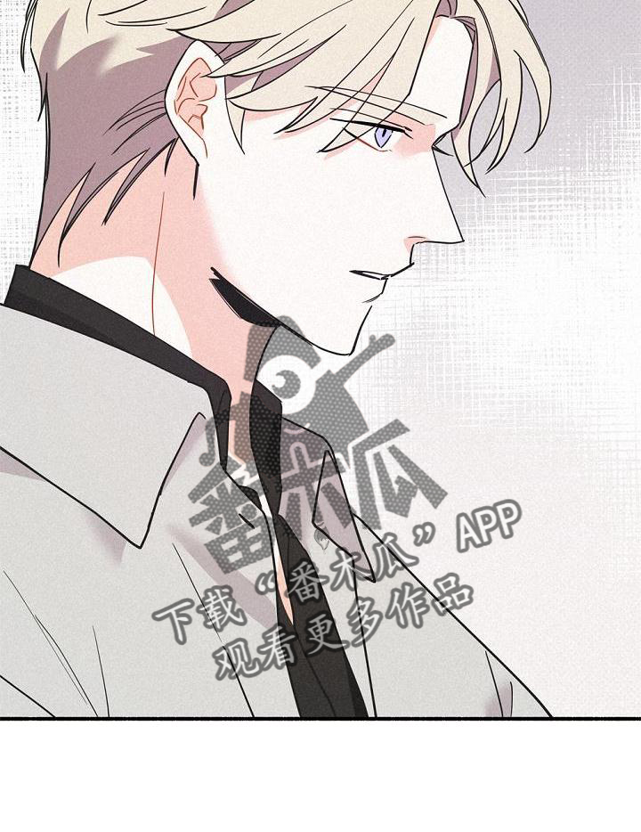 《归还》漫画最新章节第32章：拜见免费下拉式在线观看章节第【1】张图片