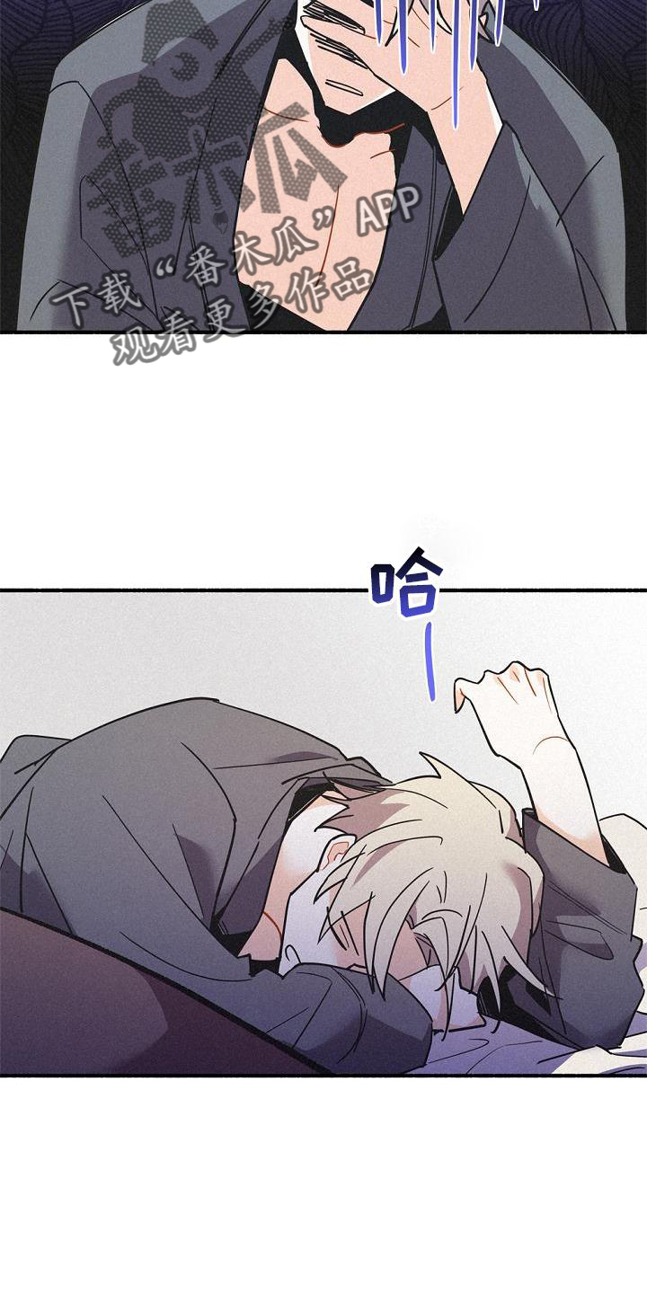 《归还》漫画最新章节第32章：拜见免费下拉式在线观看章节第【20】张图片