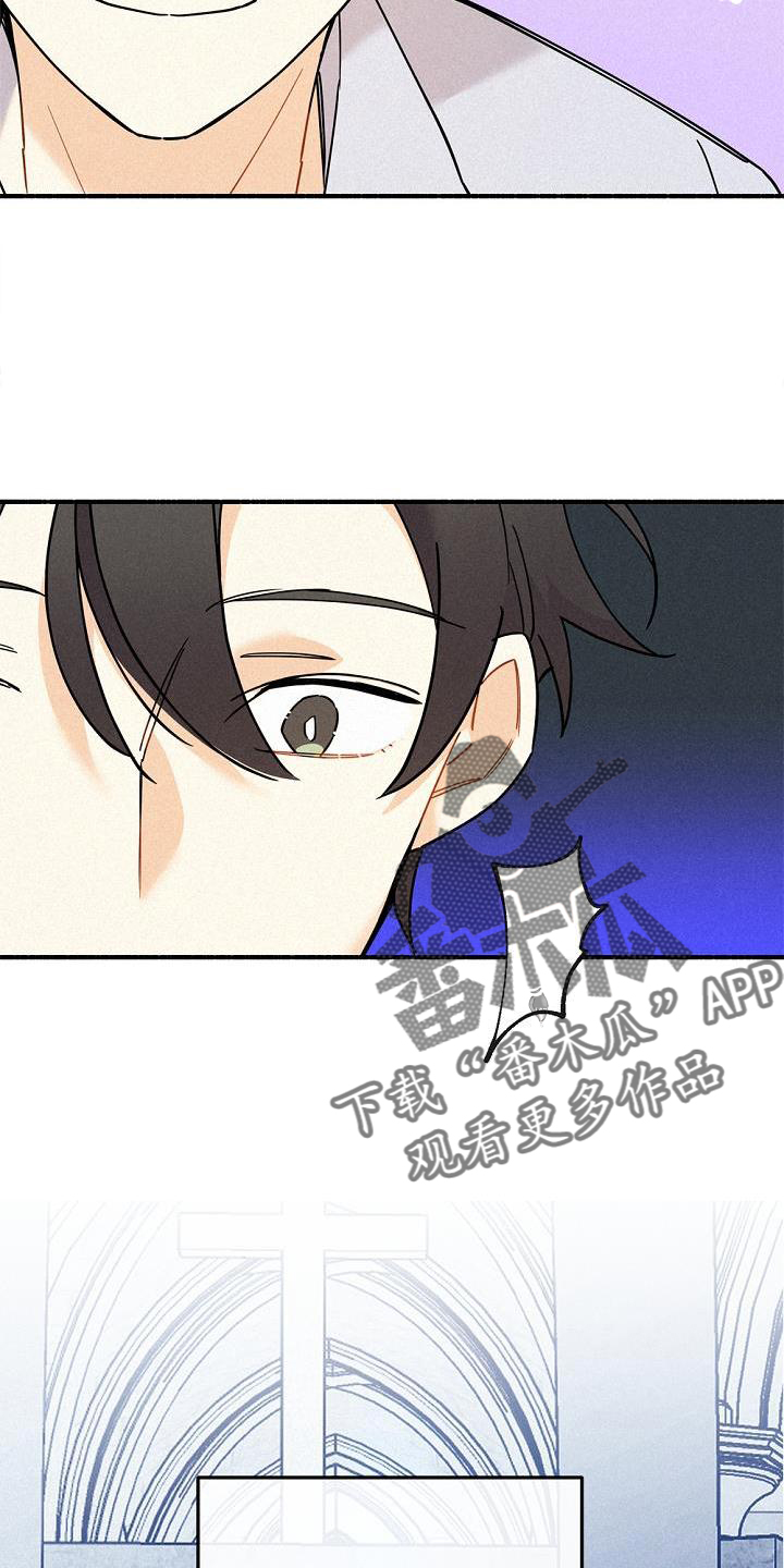 《归还》漫画最新章节第34章：那个男人免费下拉式在线观看章节第【7】张图片