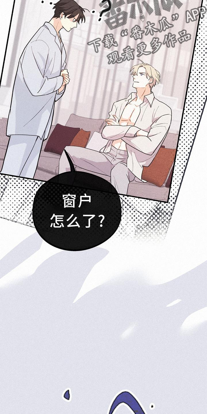 《归还》漫画最新章节第35章：特别活动免费下拉式在线观看章节第【5】张图片