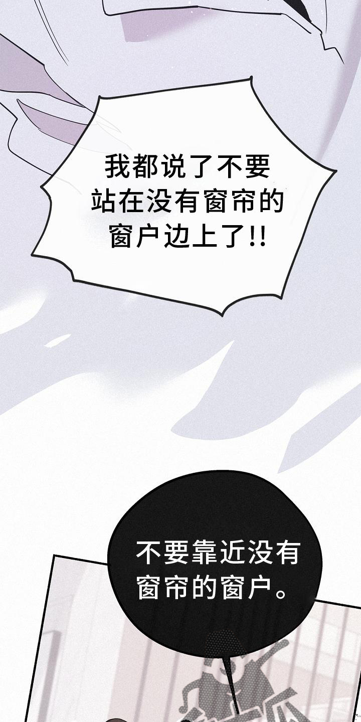 《归还》漫画最新章节第35章：特别活动免费下拉式在线观看章节第【6】张图片