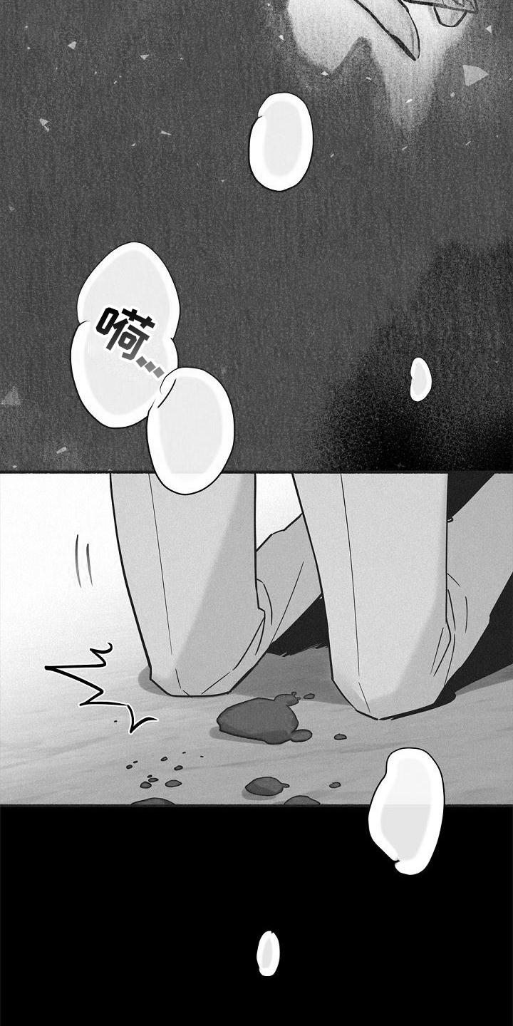 《归还》漫画最新章节第38章：拯救免费下拉式在线观看章节第【10】张图片