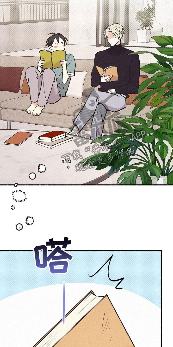 《归还》漫画最新章节第48章：非常不安免费下拉式在线观看章节第【21】张图片