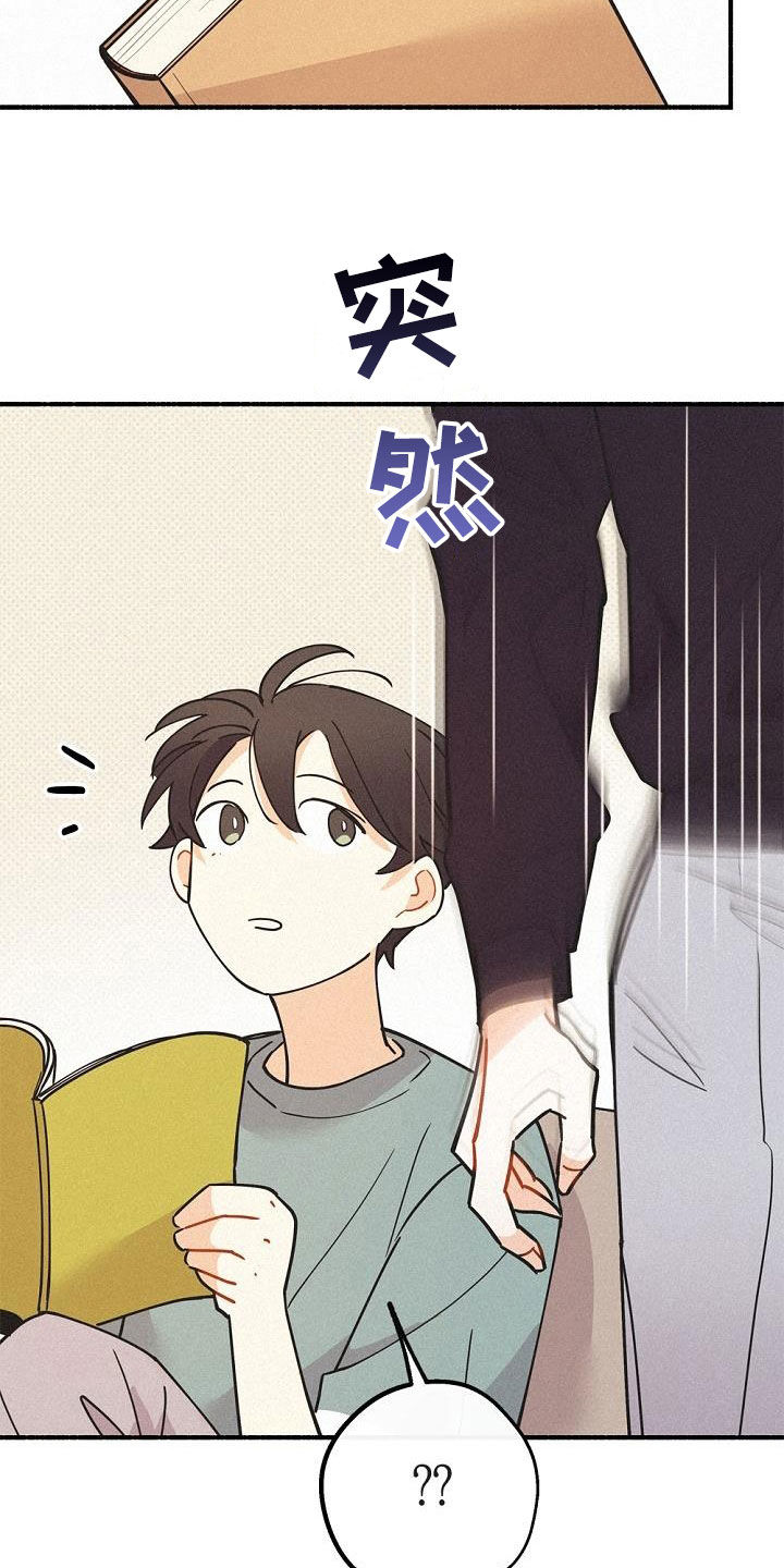 《归还》漫画最新章节第48章：非常不安免费下拉式在线观看章节第【20】张图片