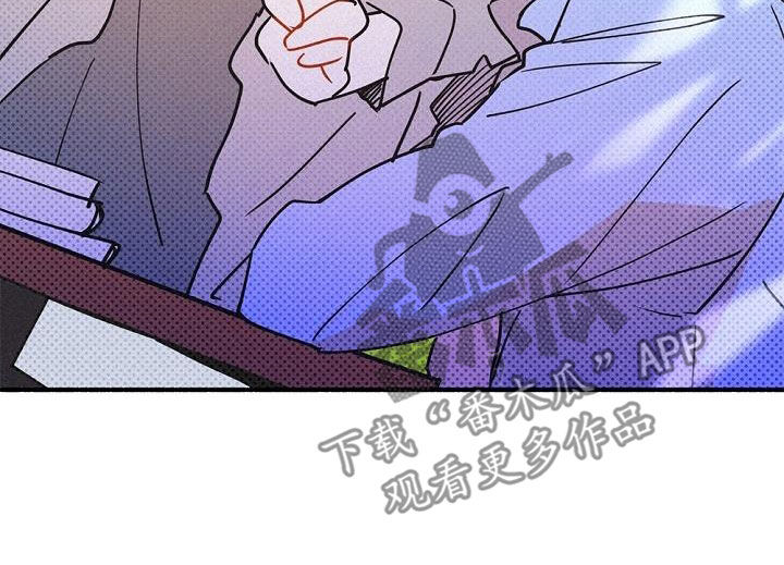 《归还》漫画最新章节第47章：调查免费下拉式在线观看章节第【10】张图片