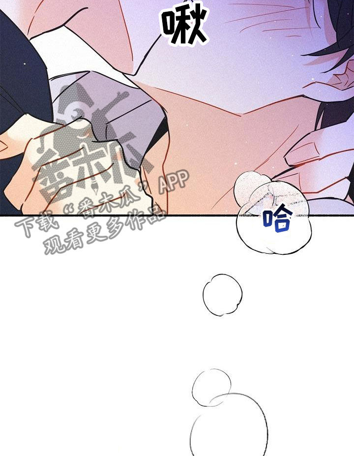 《归还》漫画最新章节第46章：极限免费下拉式在线观看章节第【6】张图片