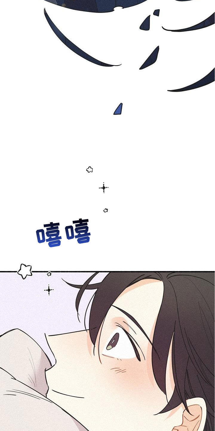 《归还》漫画最新章节第45章：好奇免费下拉式在线观看章节第【28】张图片