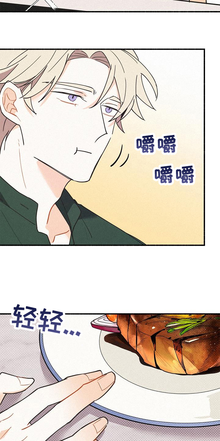 《归还》漫画最新章节第44章：很善良免费下拉式在线观看章节第【14】张图片