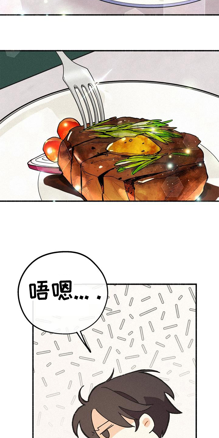 《归还》漫画最新章节第44章：很善良免费下拉式在线观看章节第【21】张图片