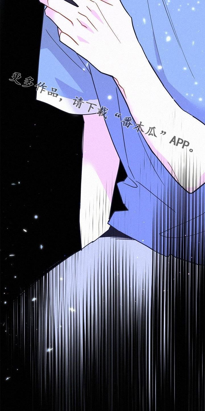 《归还》漫画最新章节第50章：不能烦他免费下拉式在线观看章节第【2】张图片