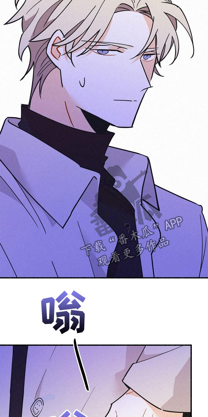 《归还》漫画最新章节第52章：传闻免费下拉式在线观看章节第【9】张图片