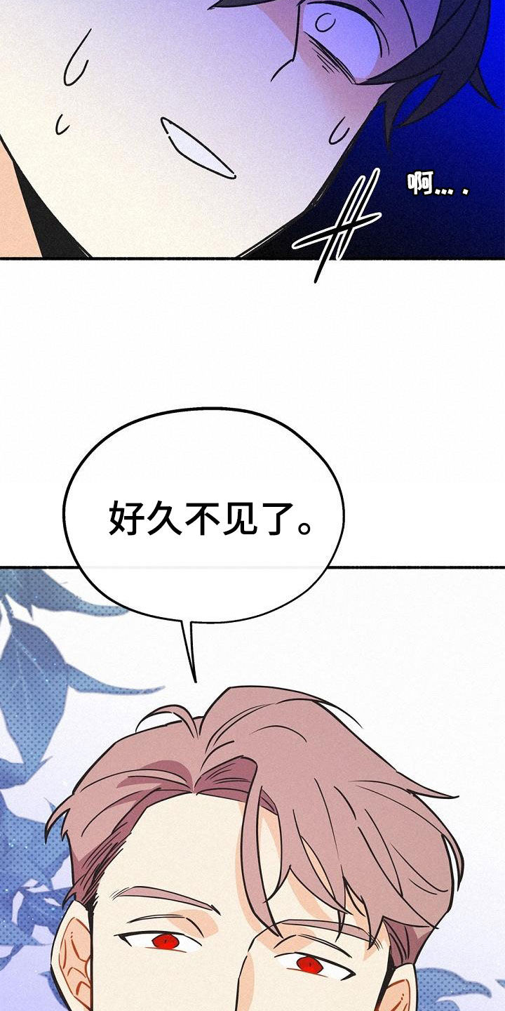 《归还》漫画最新章节第54章：身份之谜免费下拉式在线观看章节第【30】张图片