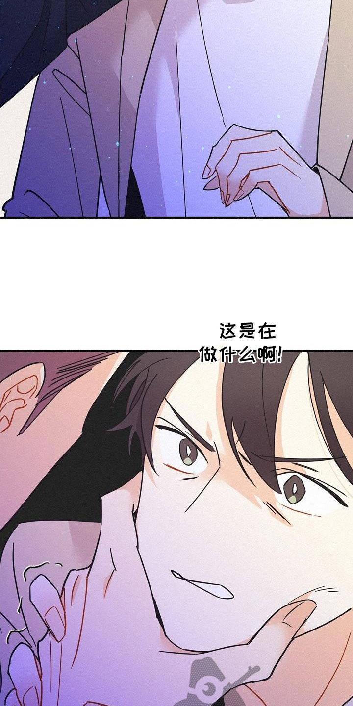 《归还》漫画最新章节第54章：身份之谜免费下拉式在线观看章节第【18】张图片