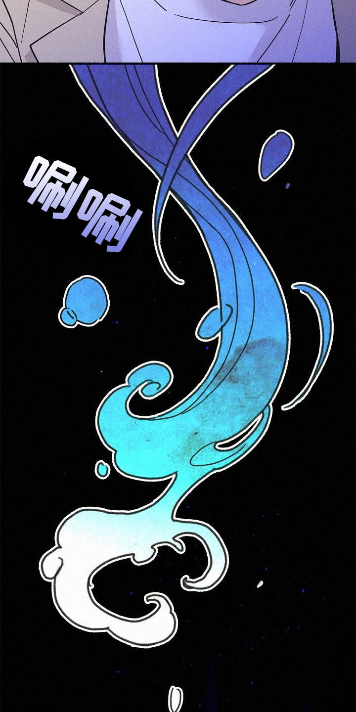 《归还》漫画最新章节第54章：身份之谜免费下拉式在线观看章节第【5】张图片