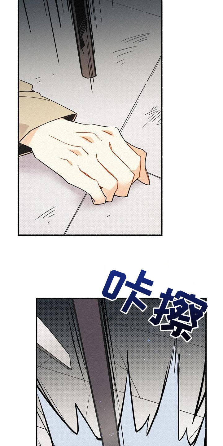 《归还》漫画最新章节第54章：身份之谜免费下拉式在线观看章节第【12】张图片