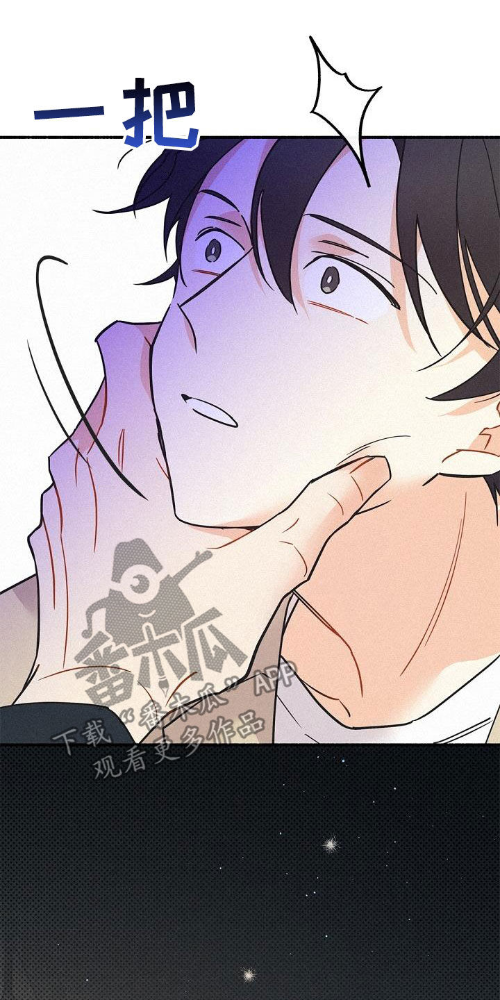 《归还》漫画最新章节第54章：身份之谜免费下拉式在线观看章节第【20】张图片