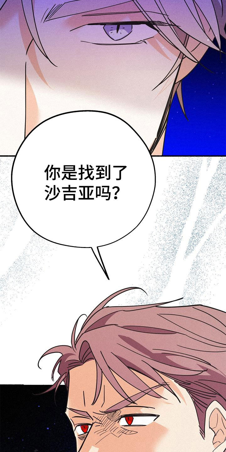 《归还》漫画最新章节第55章：实力悬殊免费下拉式在线观看章节第【13】张图片