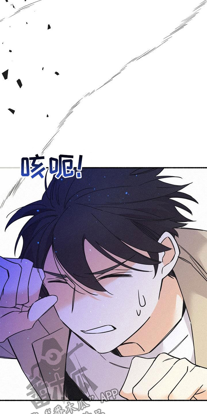 《归还》漫画最新章节第55章：实力悬殊免费下拉式在线观看章节第【38】张图片