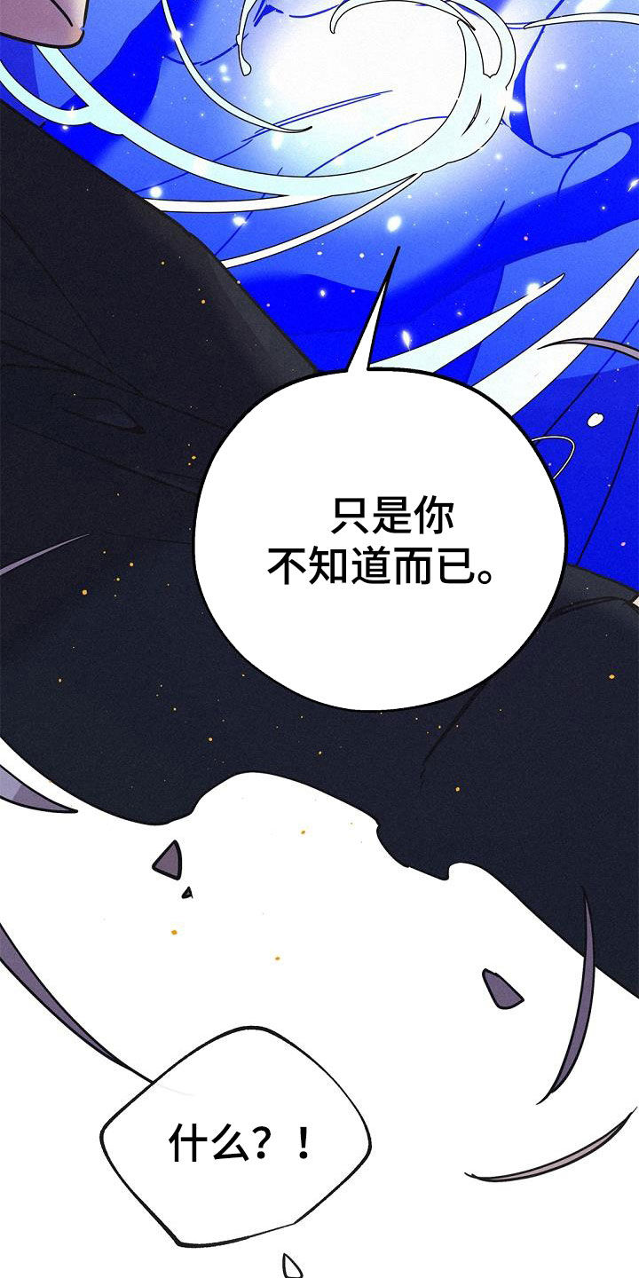 《归还》漫画最新章节第55章：实力悬殊免费下拉式在线观看章节第【3】张图片