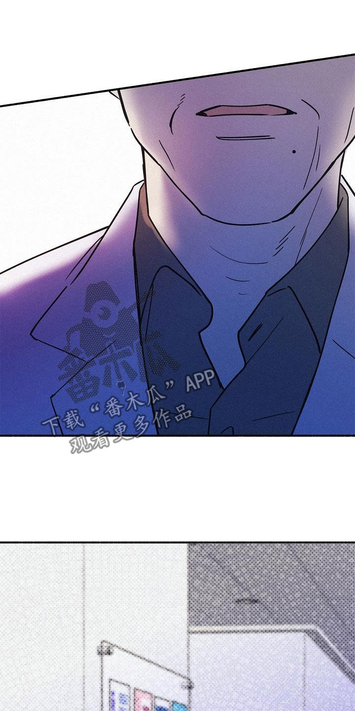 《归还》漫画最新章节第56章：还活着免费下拉式在线观看章节第【5】张图片