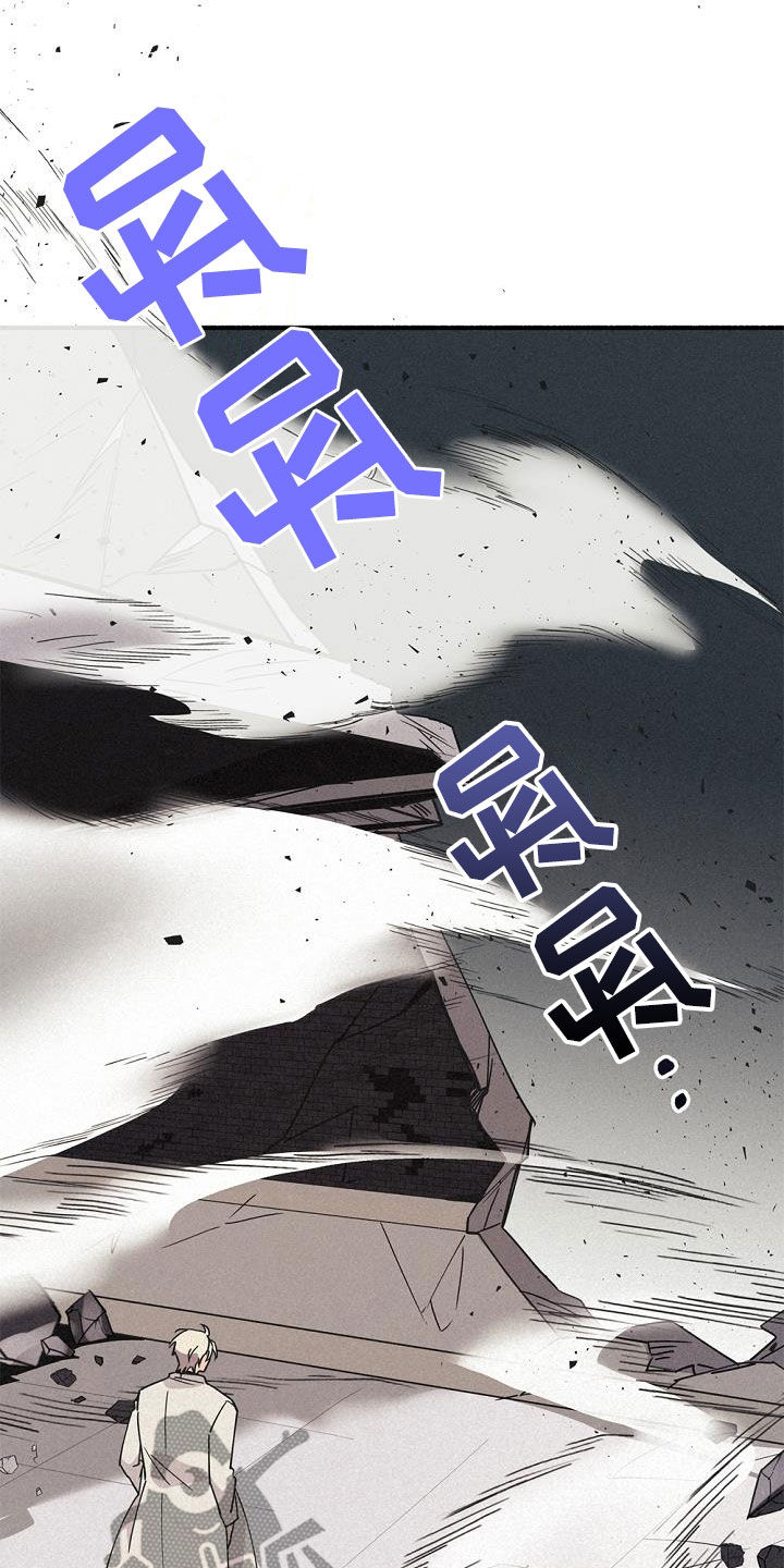 《归还》漫画最新章节第56章：还活着免费下拉式在线观看章节第【26】张图片