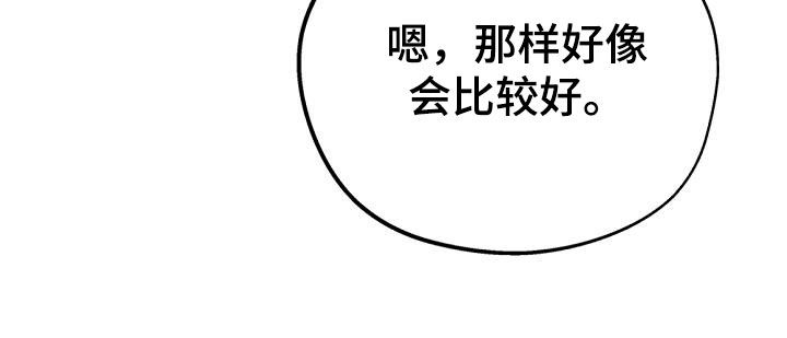 《归还》漫画最新章节第56章：还活着免费下拉式在线观看章节第【7】张图片